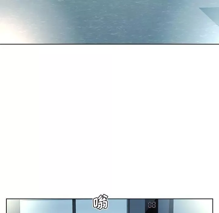 假戏真做-第49话 - 图片 80