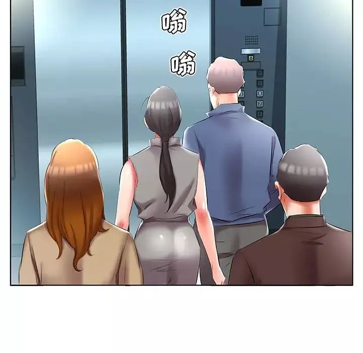 假戲真做第49话