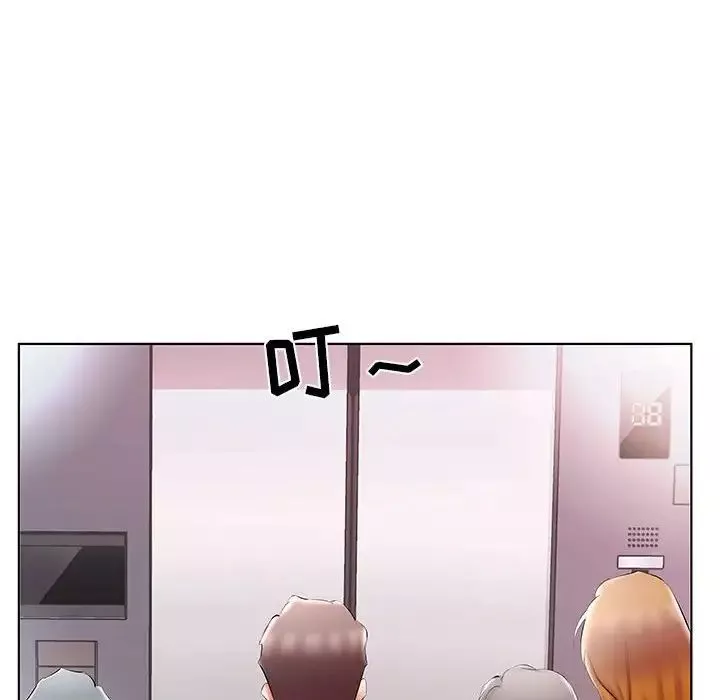 假戲真做第49话