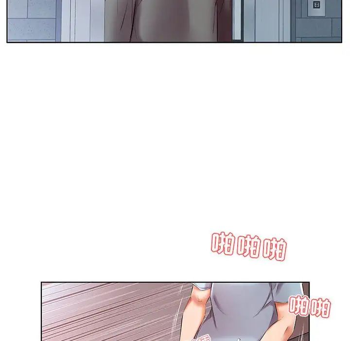 假戏真做第49话