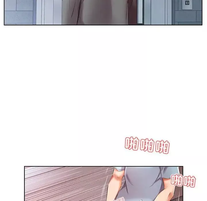 假戏真做-第49话 - 图片 86