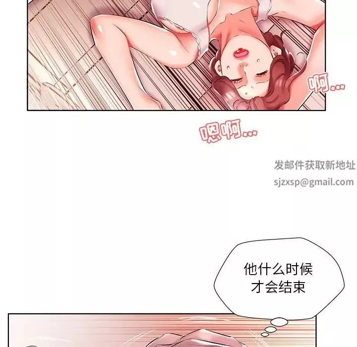 假戏真做-第49话 - 图片 90