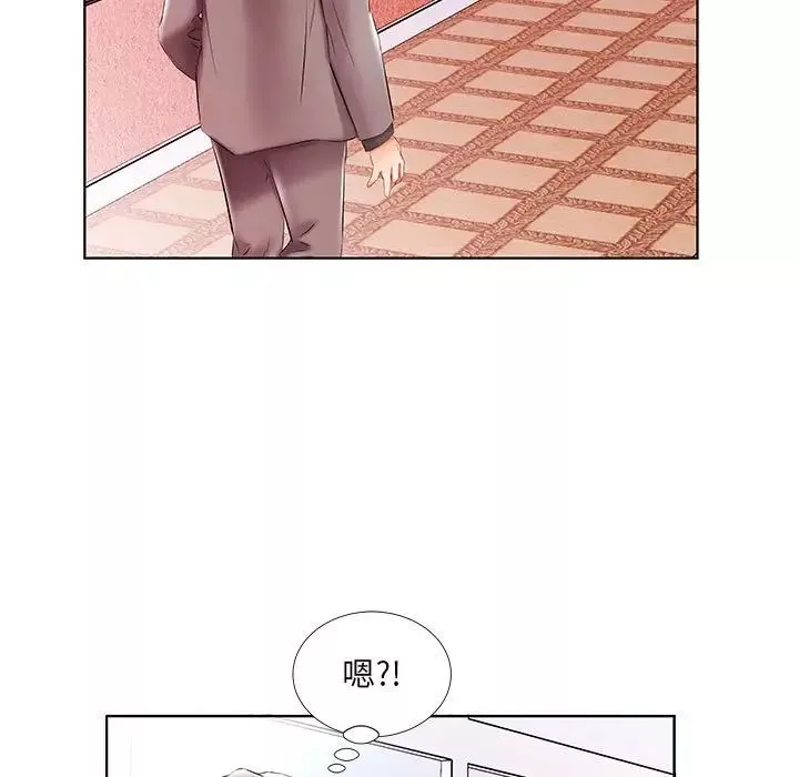 假戲真做第49话