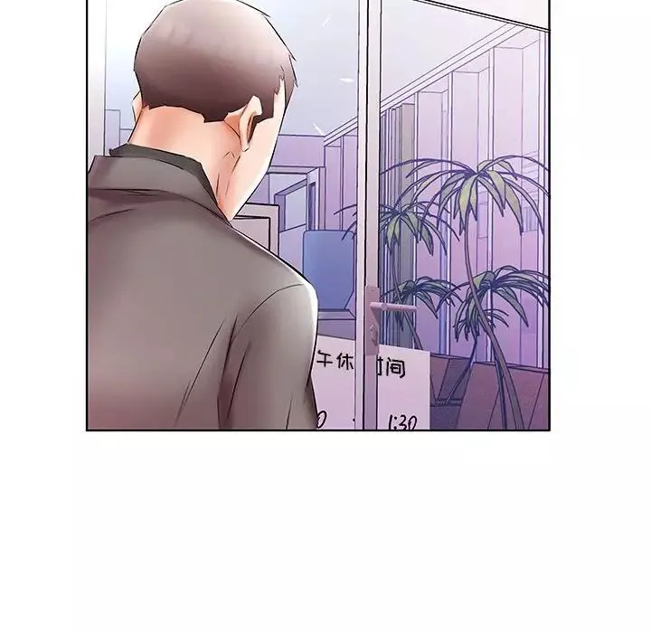 假戲真做第49话