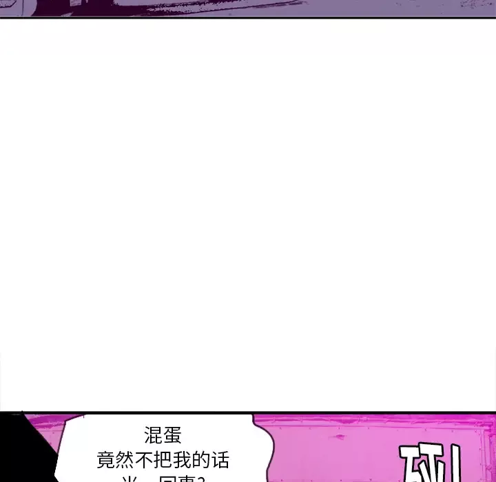 欲望人妻-第16话 - 图片 16