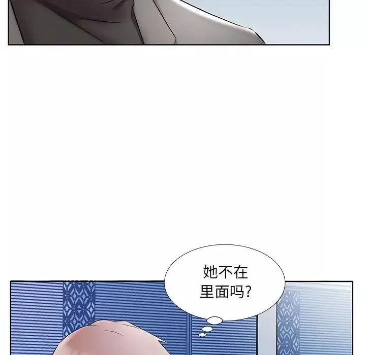假戲真做第49话