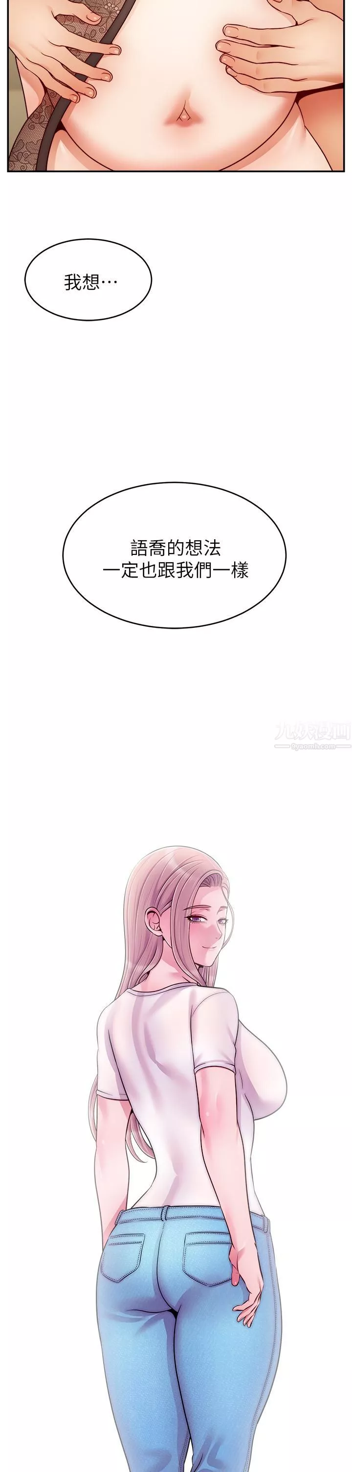 爸爸，請進!第50話-最終話-我最親愛的傢人