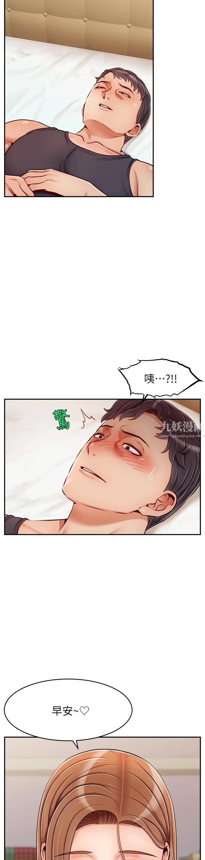 爸爸,请进!特别篇-ANOTHER