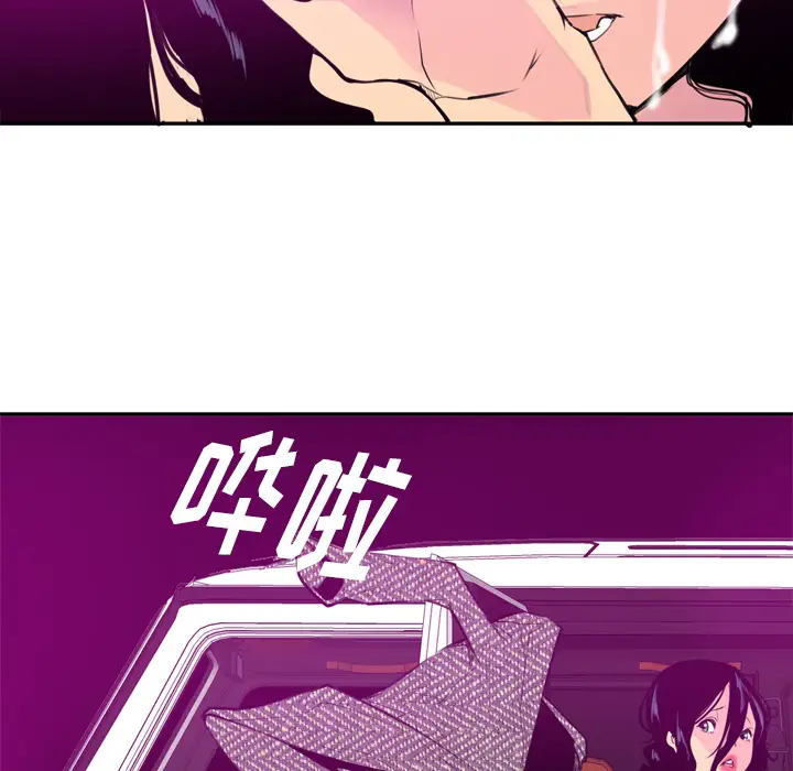 欲望人妻第16话