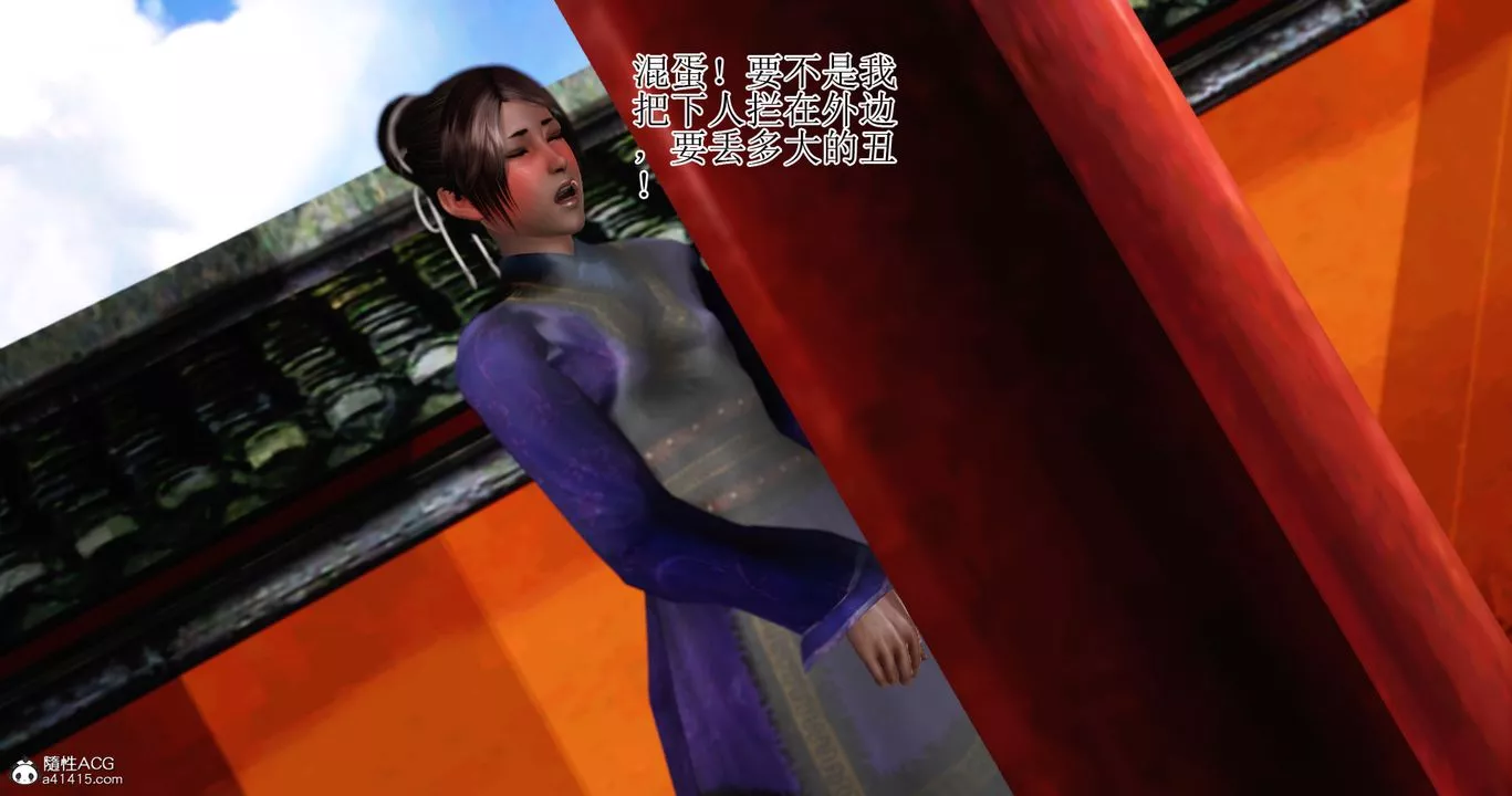 [3D]老王穿越到保安堂第05話