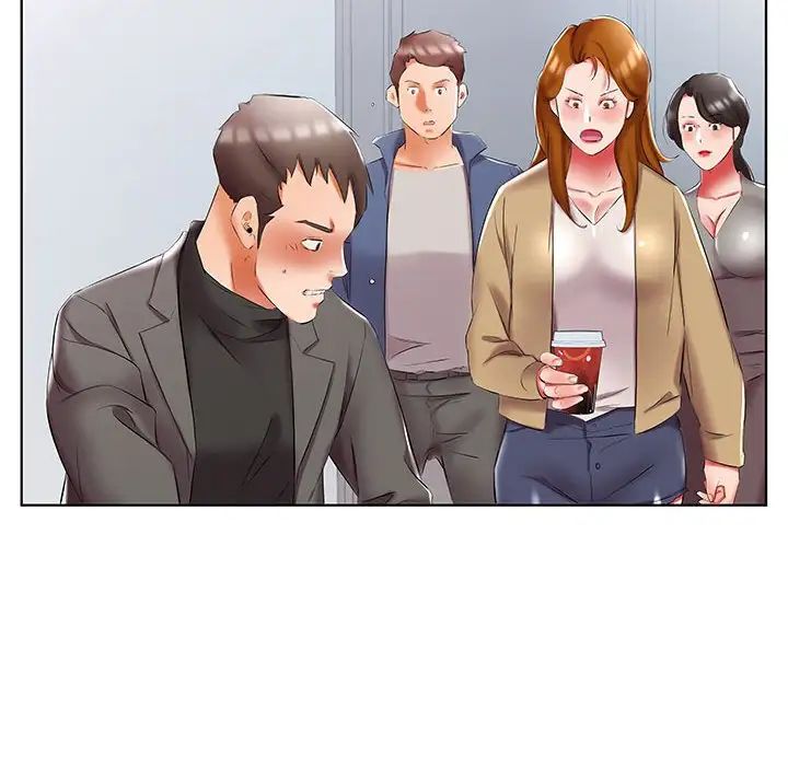 假戏真做第50话