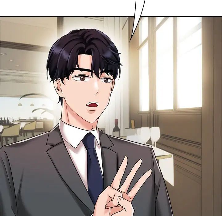 疯了才结婚第7话