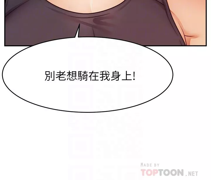 爸爸，请进!-特别篇-ANOTHER - 图片 12