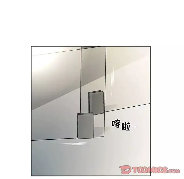 假戲真做第50话