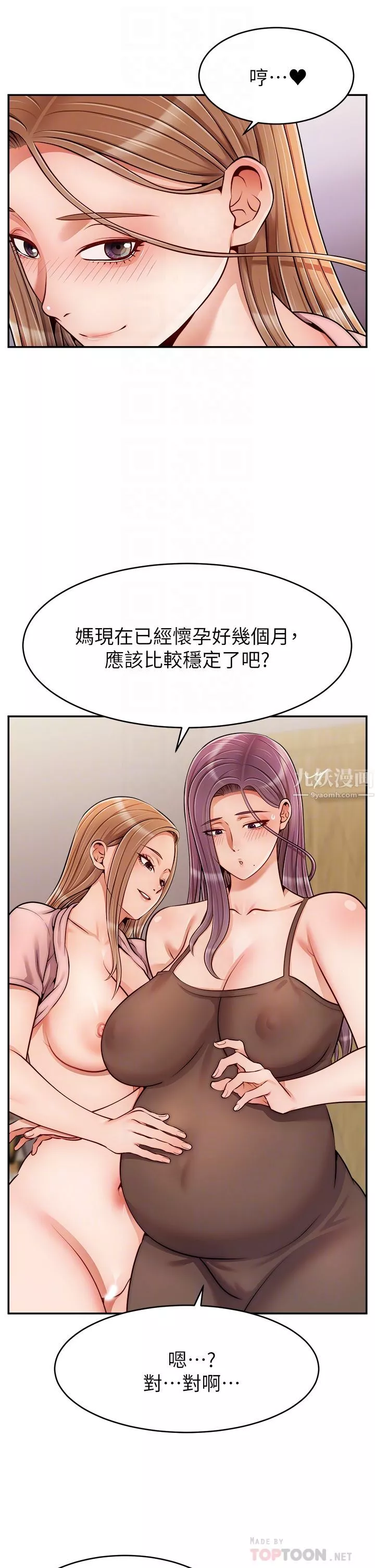 爸爸，请进!-特别篇-ANOTHER - 图片 18