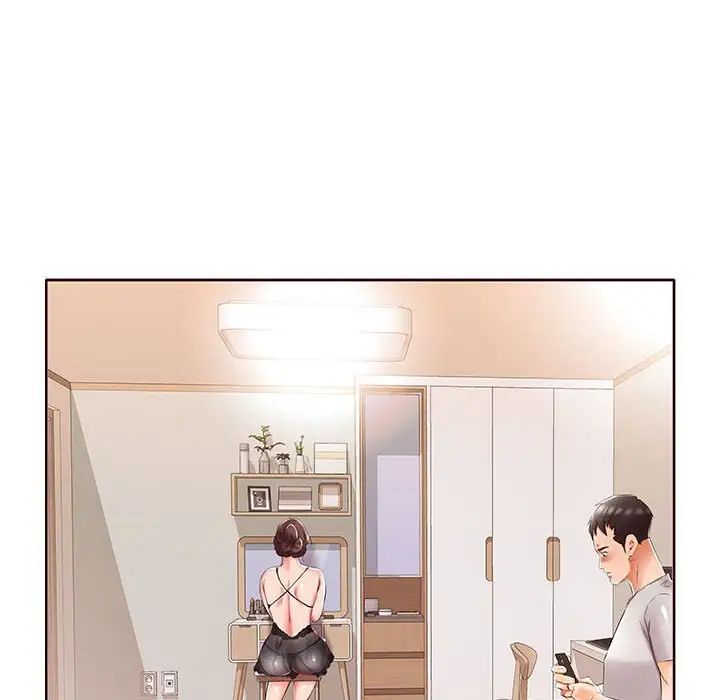 假戏真做第50话