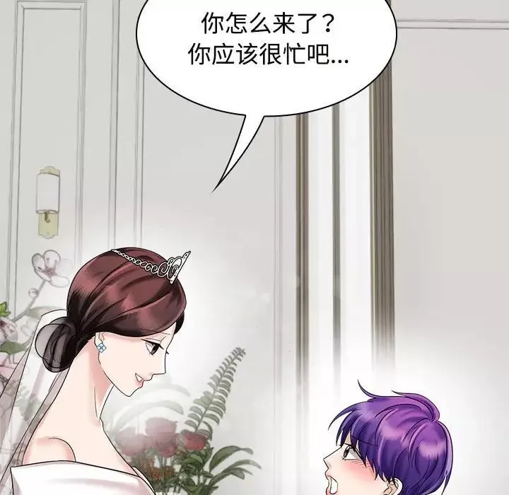 疯了才结婚第7話