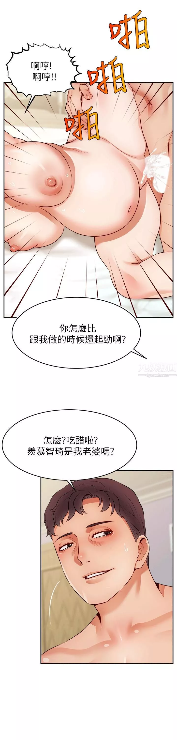 爸爸，請進!特別篇-ANOTHER