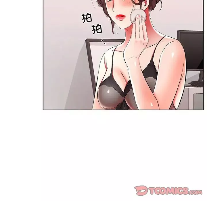 假戲真做第50话