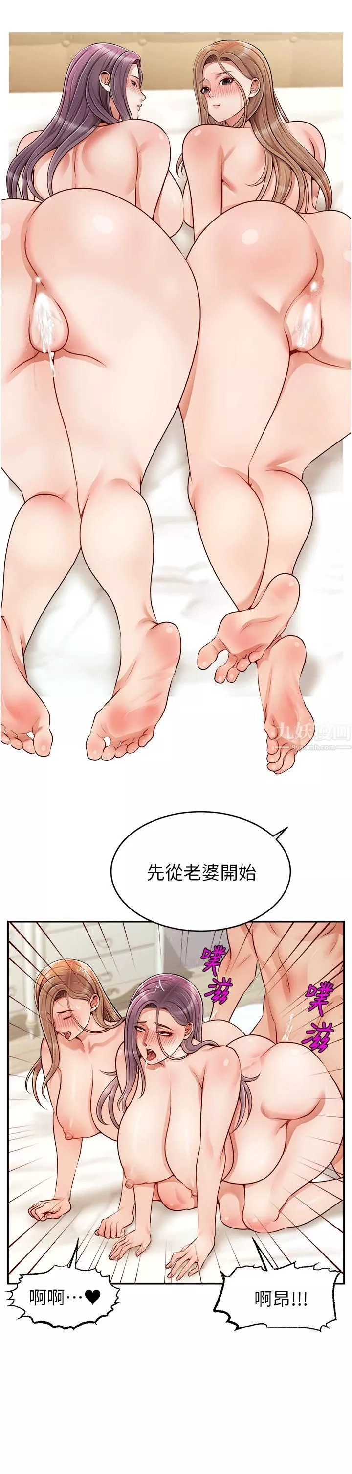 爸爸，请进!-特别篇-ANOTHER - 图片 30