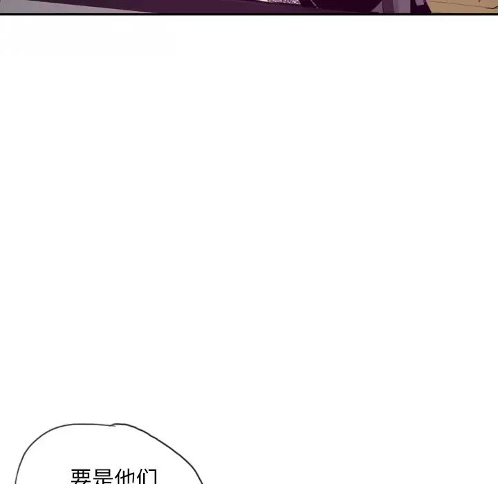 欲望人妻-第16话 - 图片 52