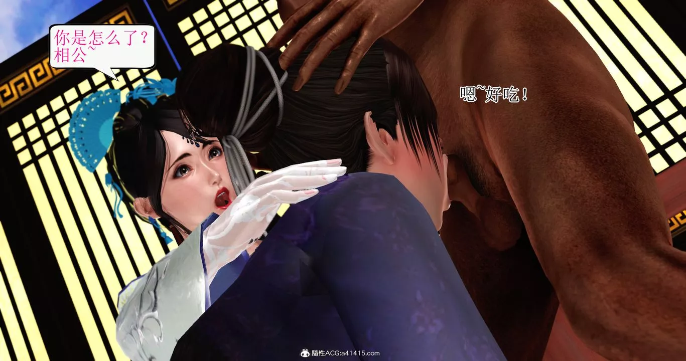 [3D]老王穿越到保安堂第06話