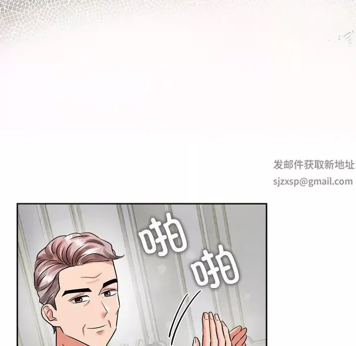 疯了才结婚-第7话 - 图片 82
