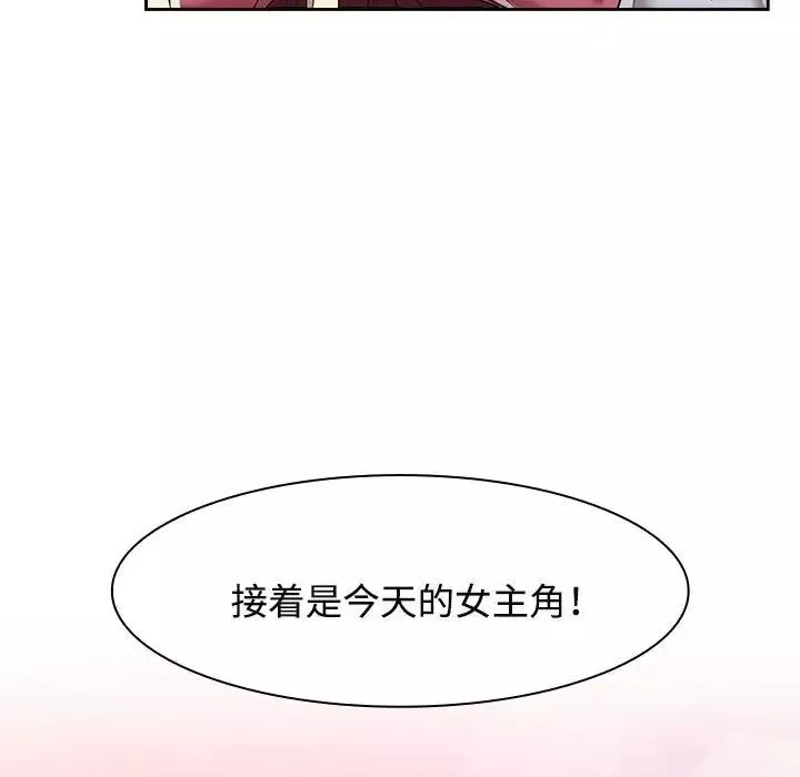 疯了才结婚第7話