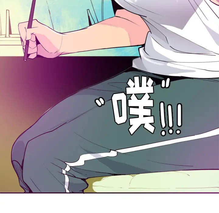 欲望人妻第16话