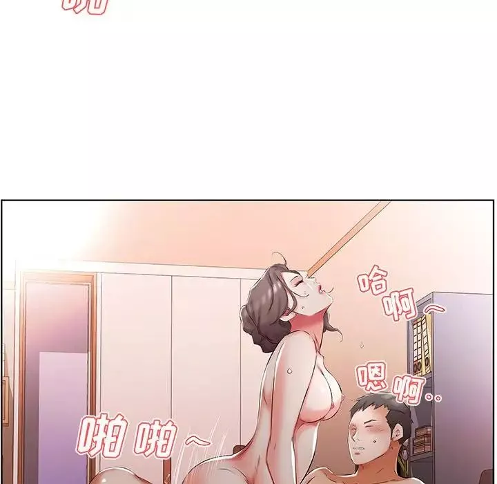 假戏真做-第50话 - 图片 70