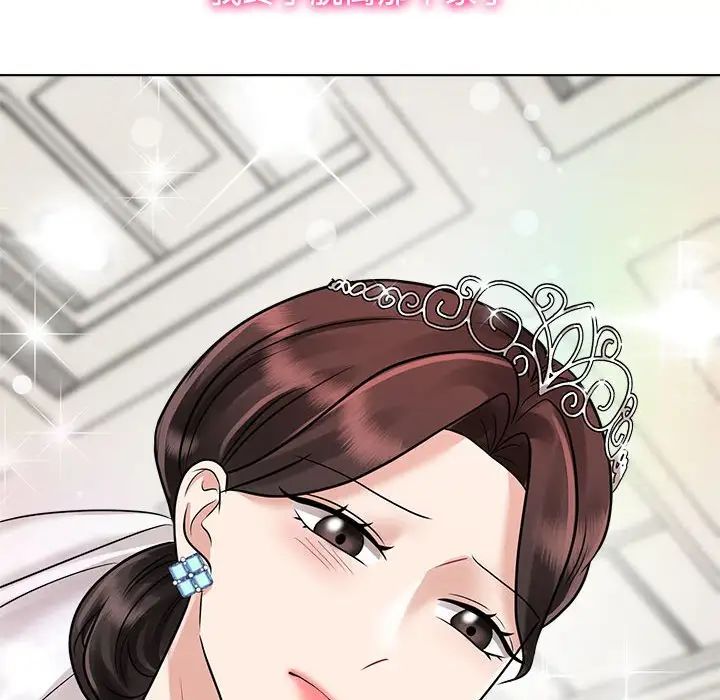 疯了才结婚第7话