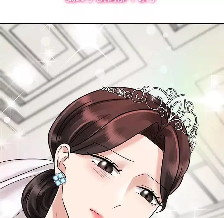 疯了才结婚第7話