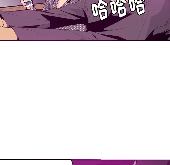 欲望人妻第16话