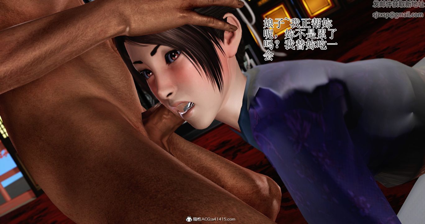 [3D]老王穿越到保安堂第06话