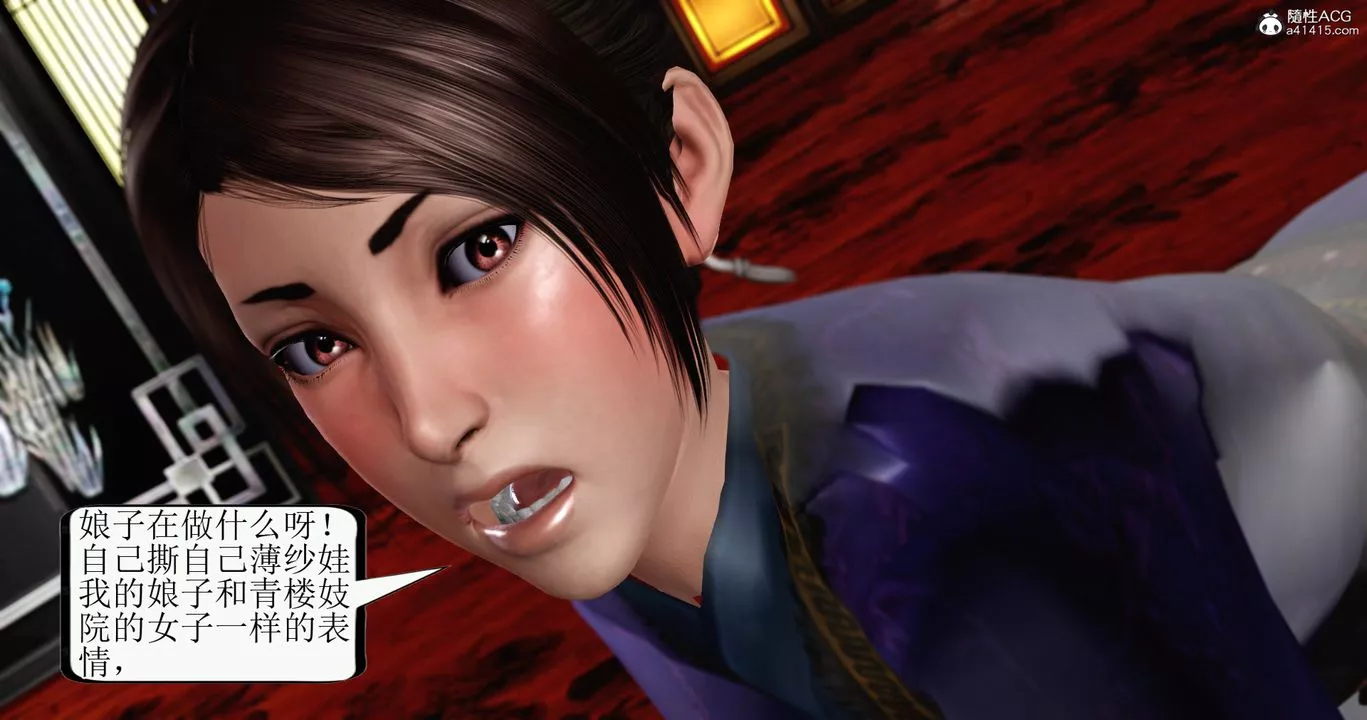[3D]老王穿越到保安堂-第06话 - 图片 34