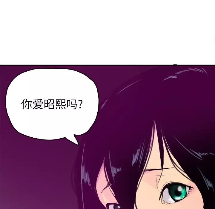 欲望人妻-第16话 - 图片 71