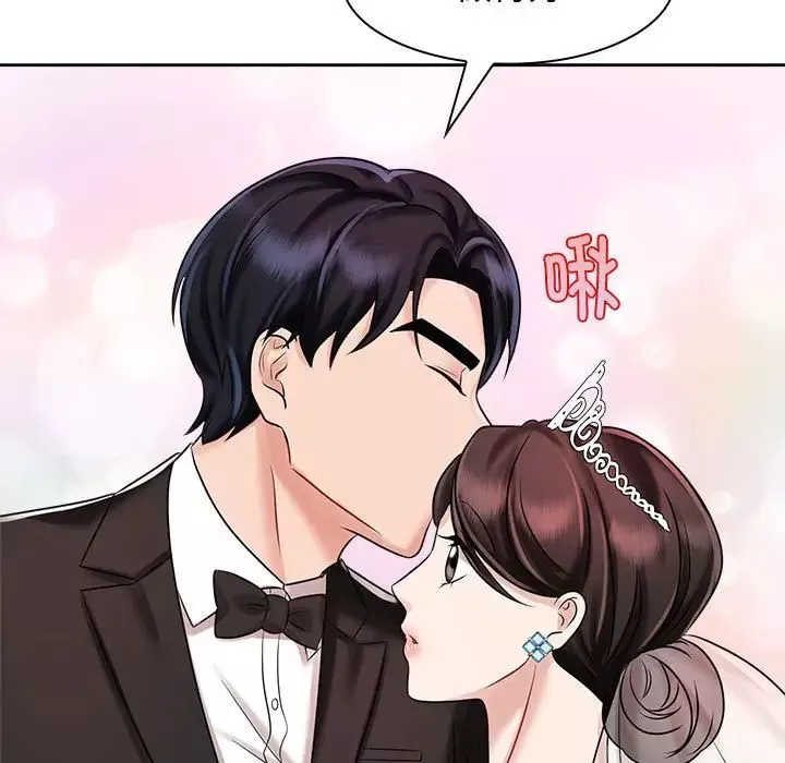 疯了才结婚第7話