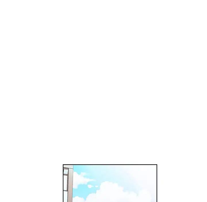 假戏真做第51话