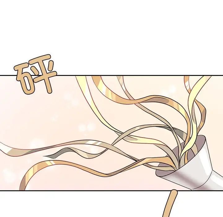 疯了才结婚第7话