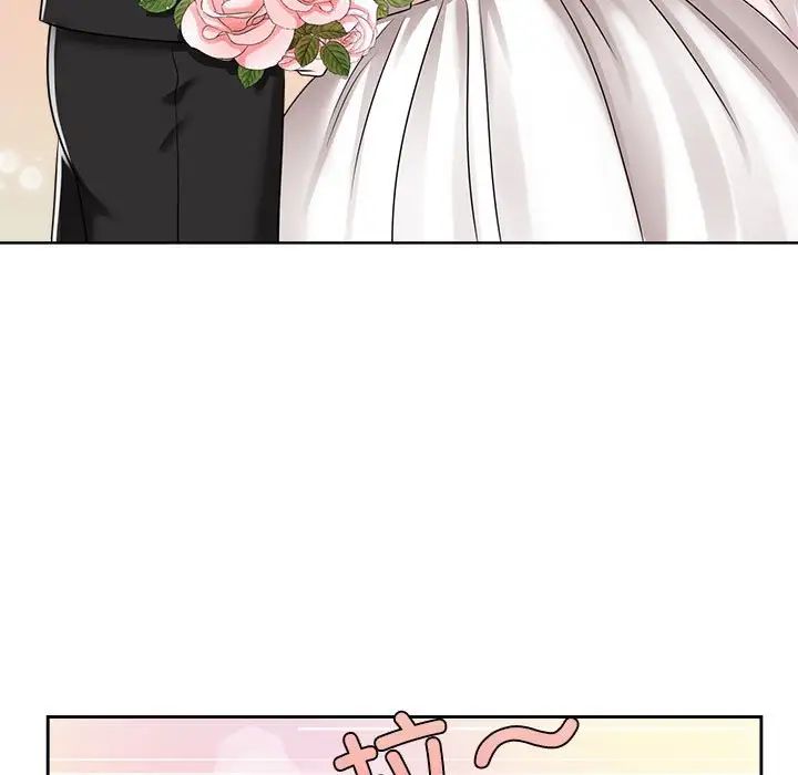 疯了才结婚第7话