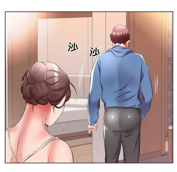 假戏真做-第51话 - 图片 21