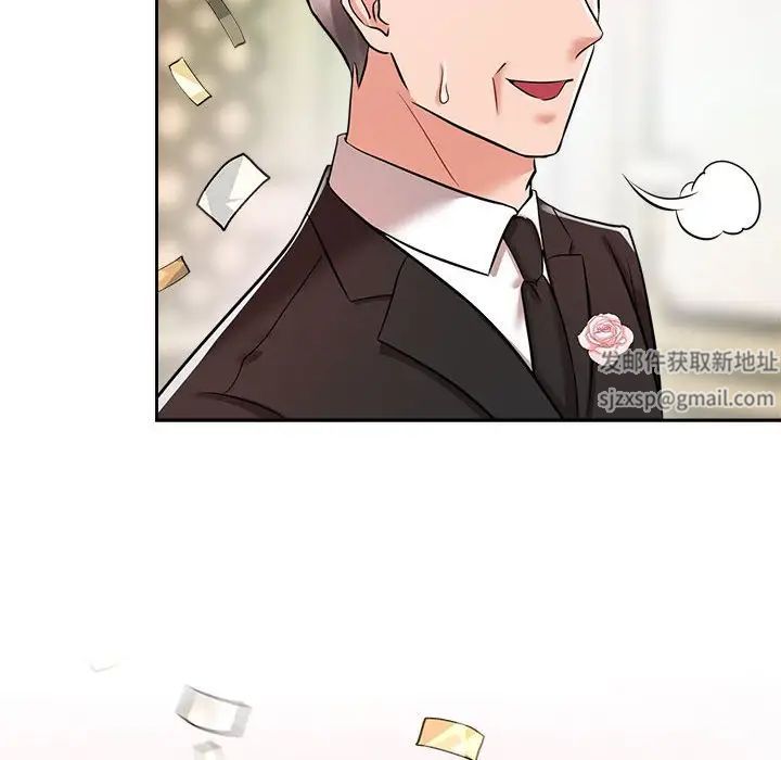 疯了才结婚第7话