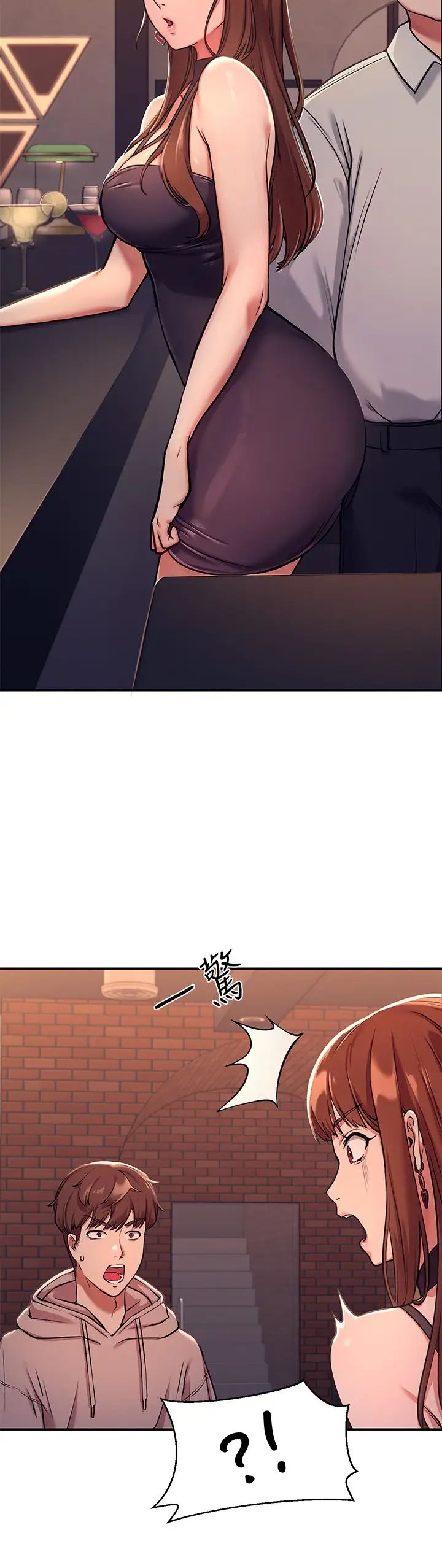 誰說理組沒正妹?第1話-理組清純正妹的秘密