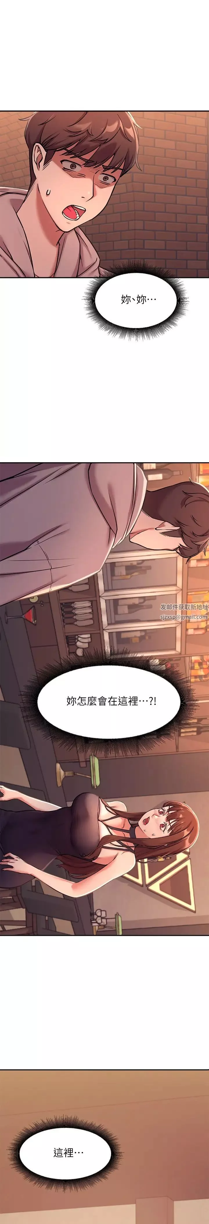 谁说理组没正妹?-第1话-理组清纯正妹的秘密 - 图片 44