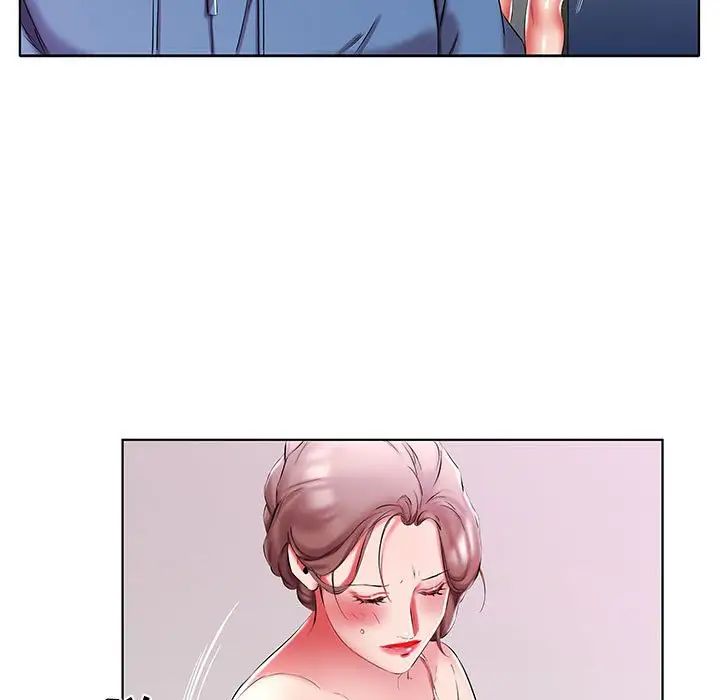 假戲真做第51话