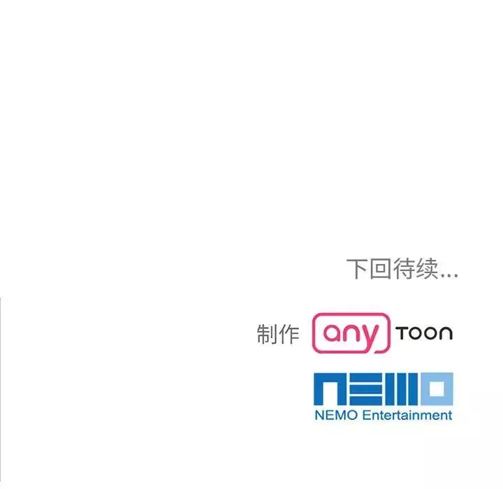 疯了才结婚-第7话 - 图片 141