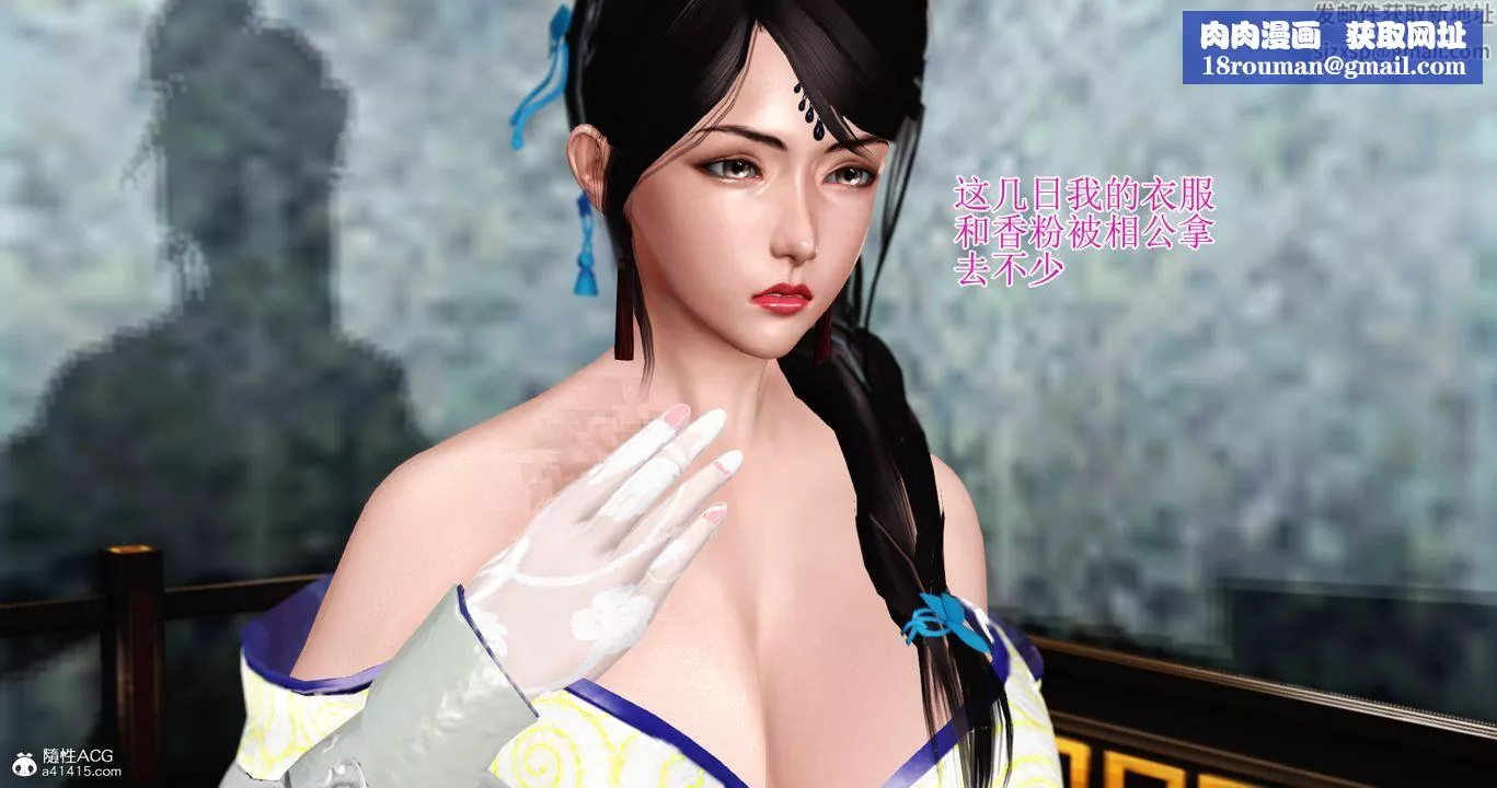 [3D]老王穿越到保安堂-第07话 - 图片 26