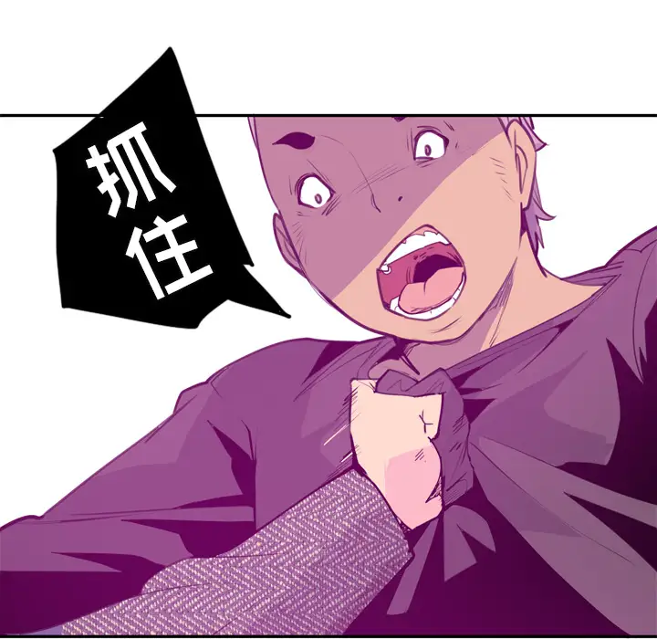 欲望人妻第16话