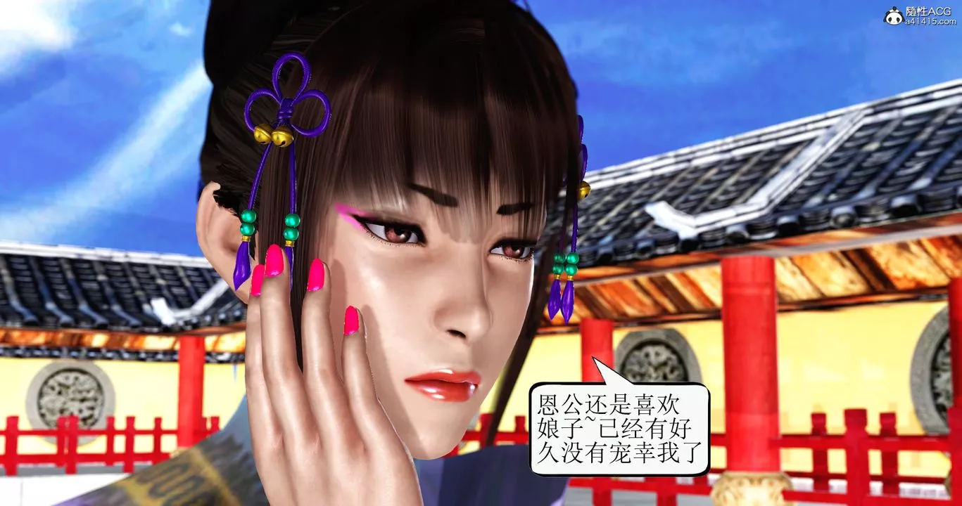 [3D]老王穿越到保安堂第07話