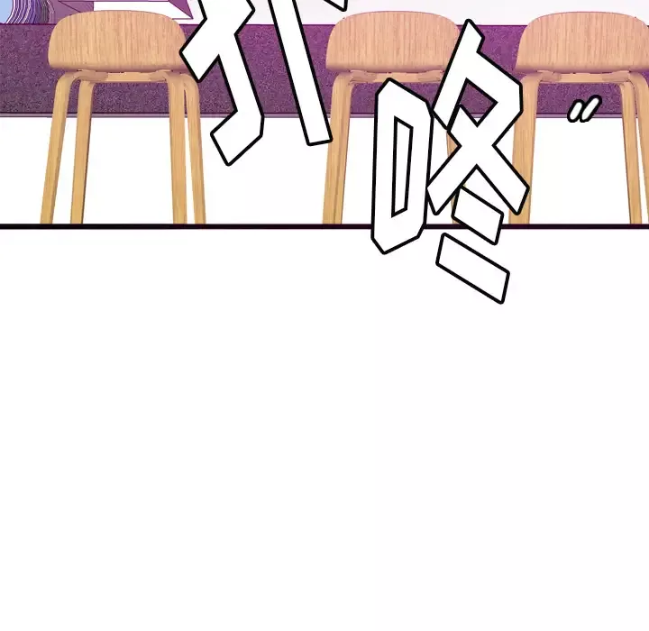欲望人妻-第16话 - 图片 118